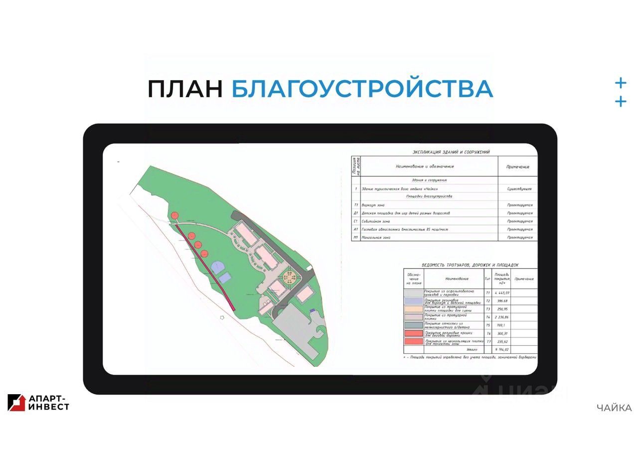 Купить квартиру-студию до 2 млн рублей в Москве, объявления о продаже  квартир-студий. Найдено 6 объявлений.