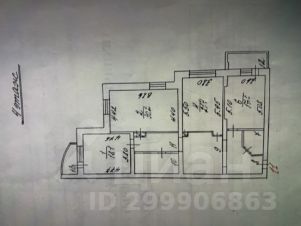 3-комн.кв., 139 м², этаж 4