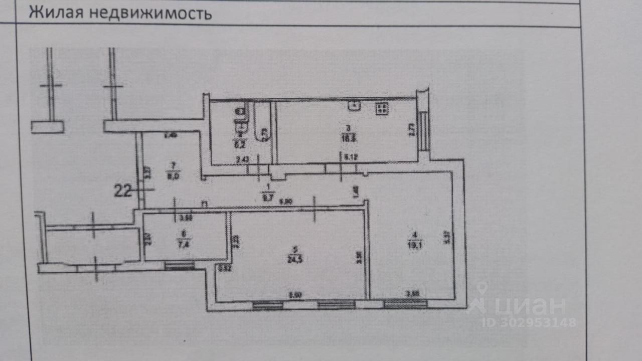 Купить квартиру в рабочем поселке Белоомут Московской области, продажа  квартир во вторичке и первичке на Циан. Найдено 4 объявления