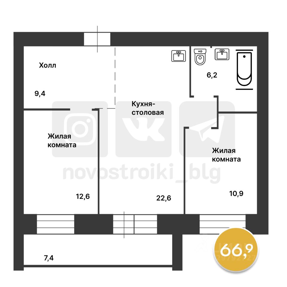 Продаю двухкомнатную квартиру 67,2м² Игнатьевское ш., 10/4, Благовещенск,  Амурская область - база ЦИАН, объявление 297927275