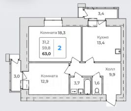 2-комн.кв., 63 м², этаж 2