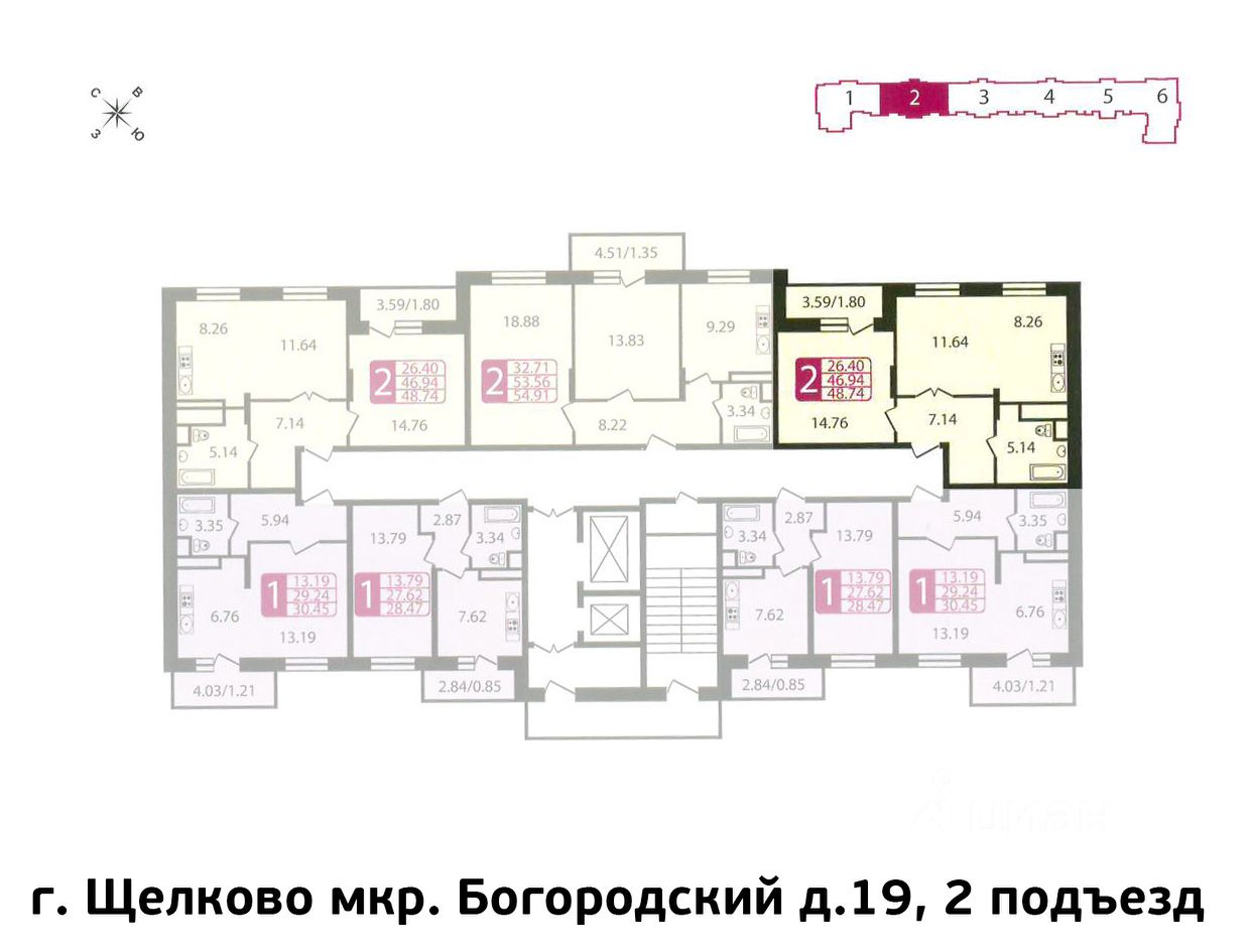 Купить квартиру в ЖК Богородский в Щелково от застройщика, официальный сайт  жилого комплекса Богородский, цены на квартиры, планировки. Найдено 58  объявлений.