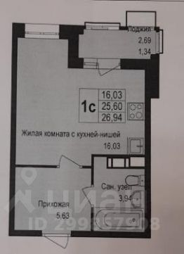 студия, 27 м², этаж 3