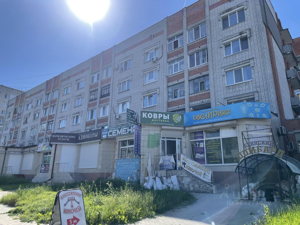 Купить 1-комнатную квартиру вторичка в районе Советский в городе Брянск,  продажа жилья на вторичном рынке - 1-комнатные квартиры. Найдено 313  объявлений.