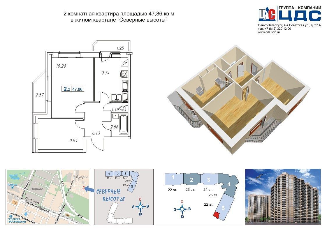 Купить квартиру с дизайнерским ремонтом на улице Школьная в поселке Бугры.  Найдено 7 объявлений.