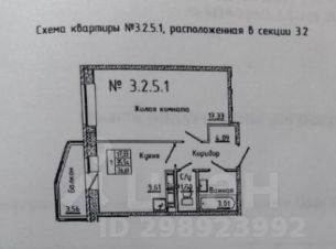 1-комн.кв., 36 м², этаж 5