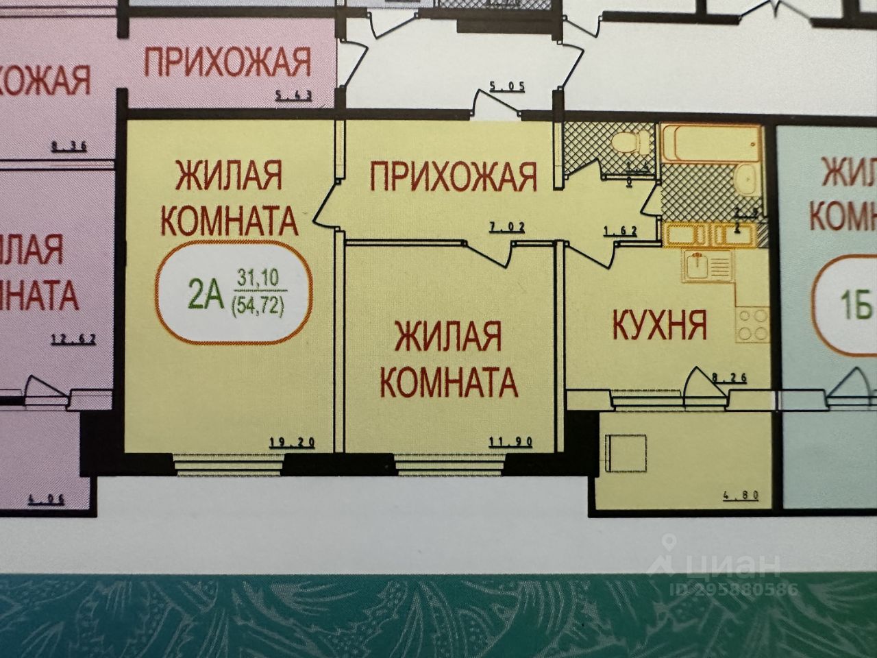 Купить 2-комнатную квартиру без посредников в поселке Быково Московской  области от хозяина, продажа двухкомнатных квартир (вторичка) от  собственника в поселке Быково Московской области. Найдено 2 объявления.