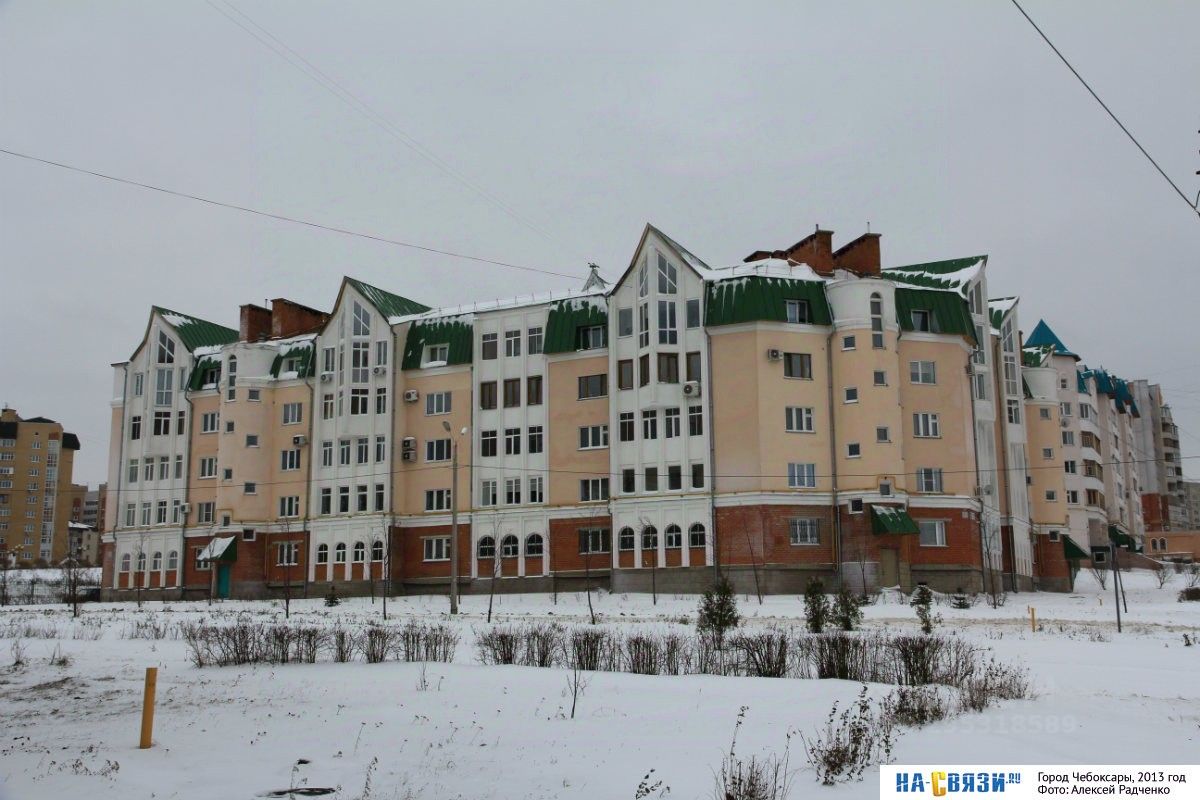 Купить Квартиру Афанасьева 12 Чебоксары