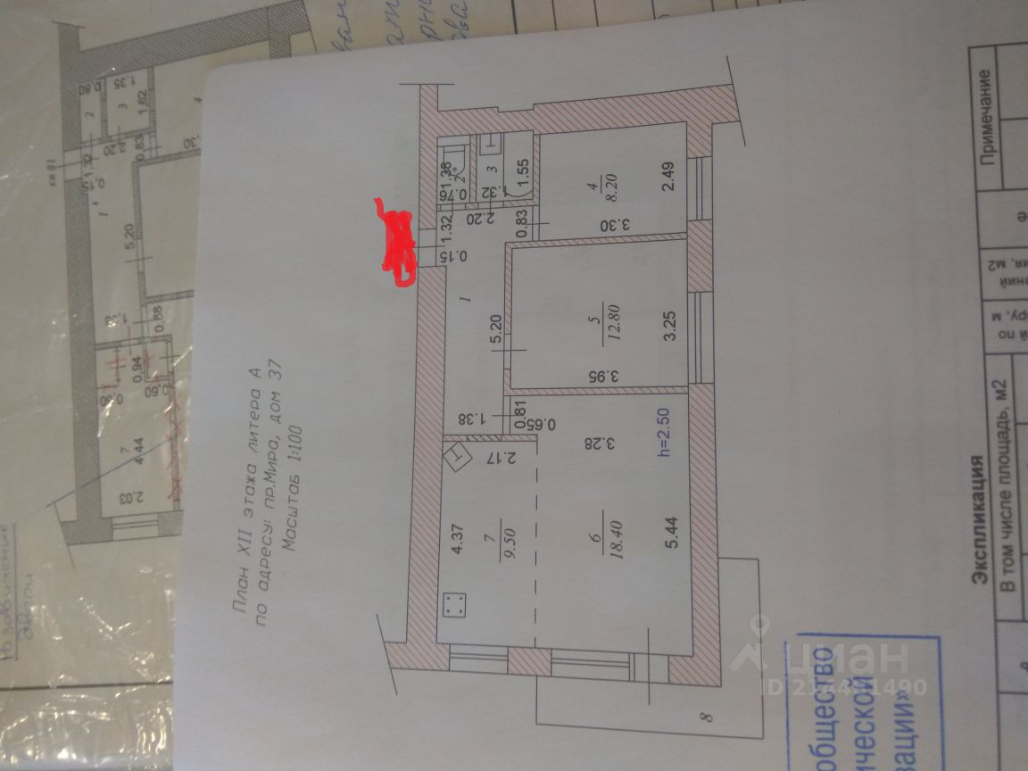 Купить 3-комнатную квартиру на проспекте Мира в городе Чебоксары, продажа  трехкомнатных квартир во вторичке и первичке на Циан. Найдено 4 объявления