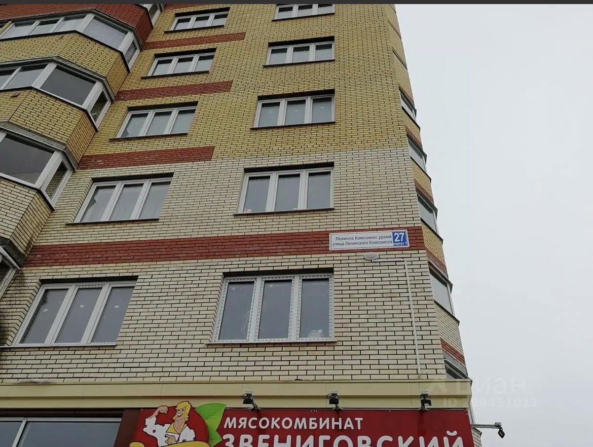 Купить 1-комнатную квартиру в микрорайоне Кувшинка в городе Чебоксары,  продажа однокомнатных квартир во вторичке и первичке на Циан. Найдено 3  объявления