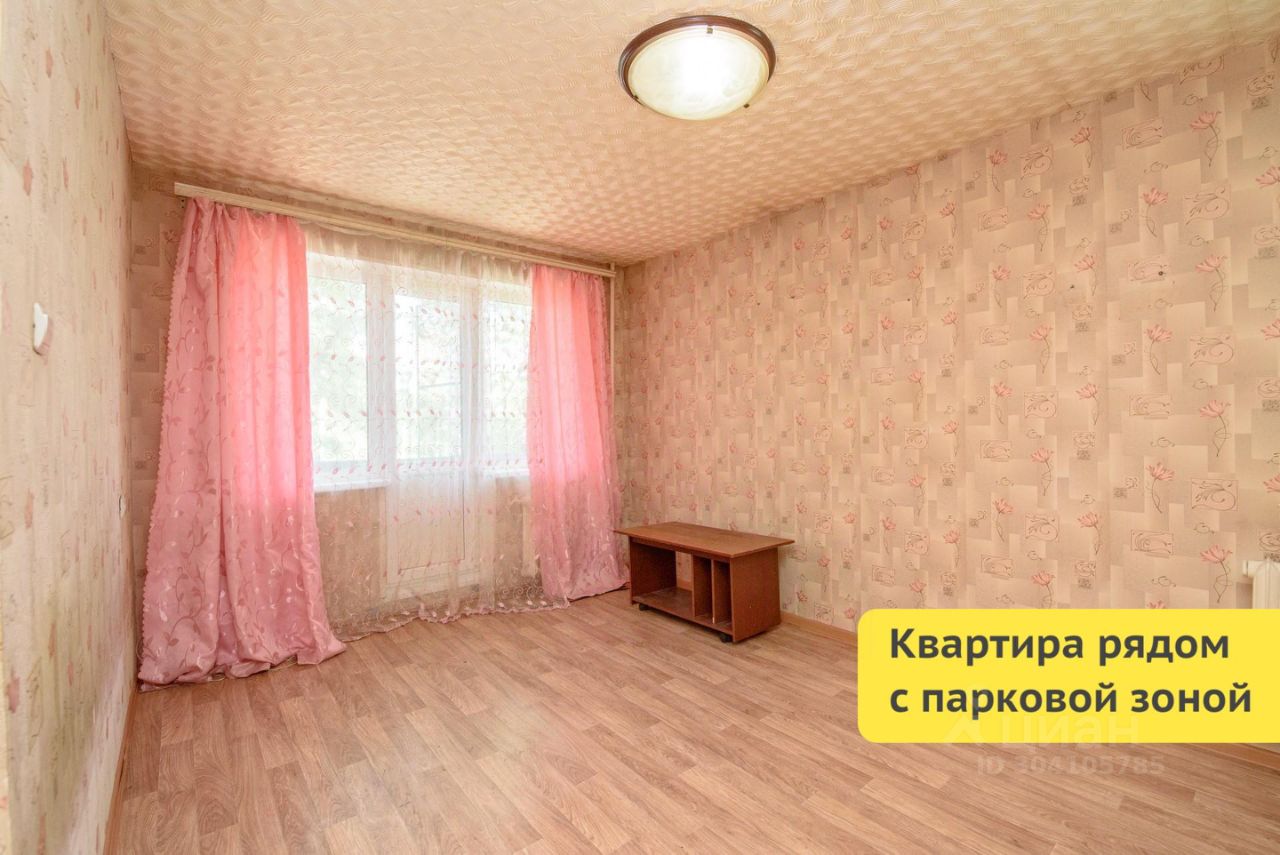 Купить однокомнатную квартиру 30,4м² ул. Гагарина, 60, Чехов, Московская  область, Чехов городской округ - база ЦИАН, объявление 304105785