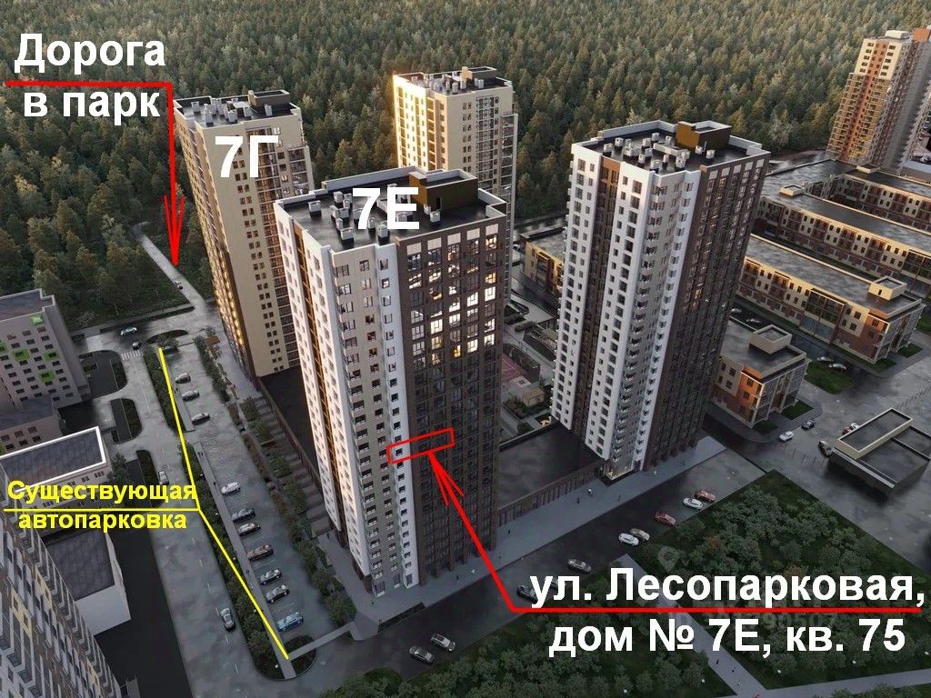 Продаю трехкомнатную квартиру 66м² Лесопарковая ул., 7Е, Челябинск,  Челябинская область - база ЦИАН, объявление 301790507