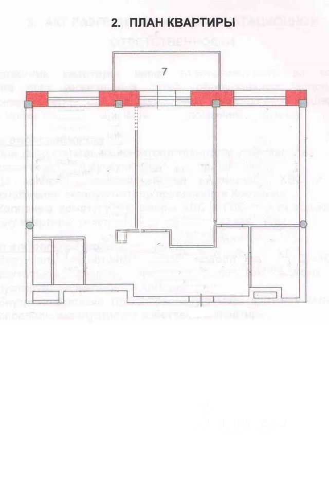 3-к кв. Челябинская область, Челябинск Лесопарковая ул., 7Б (79.6 м²)