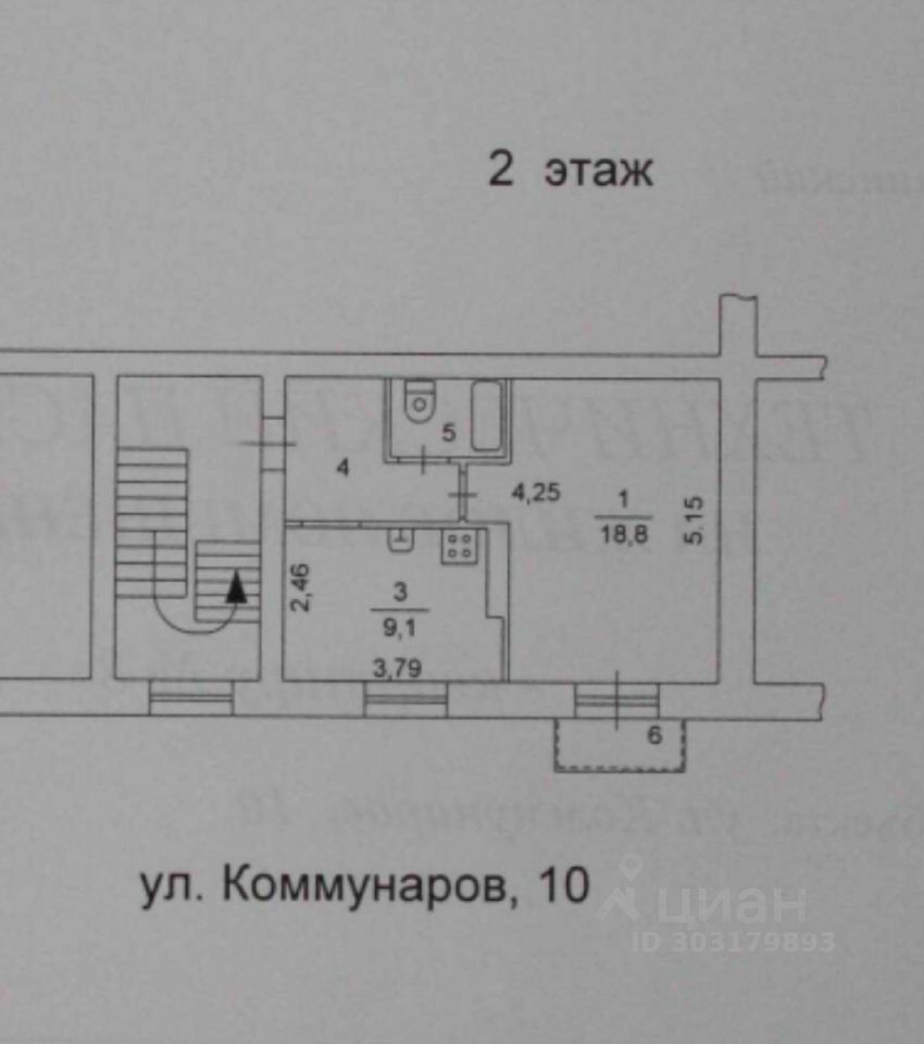 Купить квартиру на улице Коммунаров в городе Челябинск, продажа квартир во  вторичке и первичке на Циан. Найдено 7 объявлений