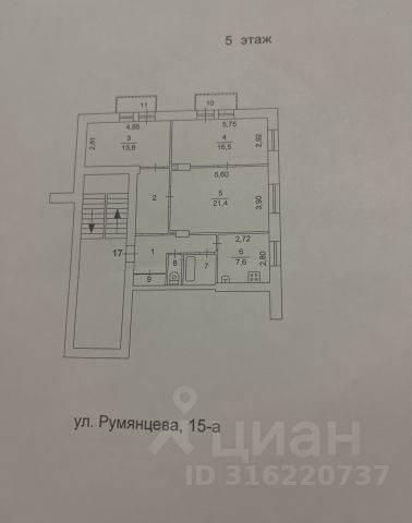 3-комн., 80 м², 5/5 этаж
