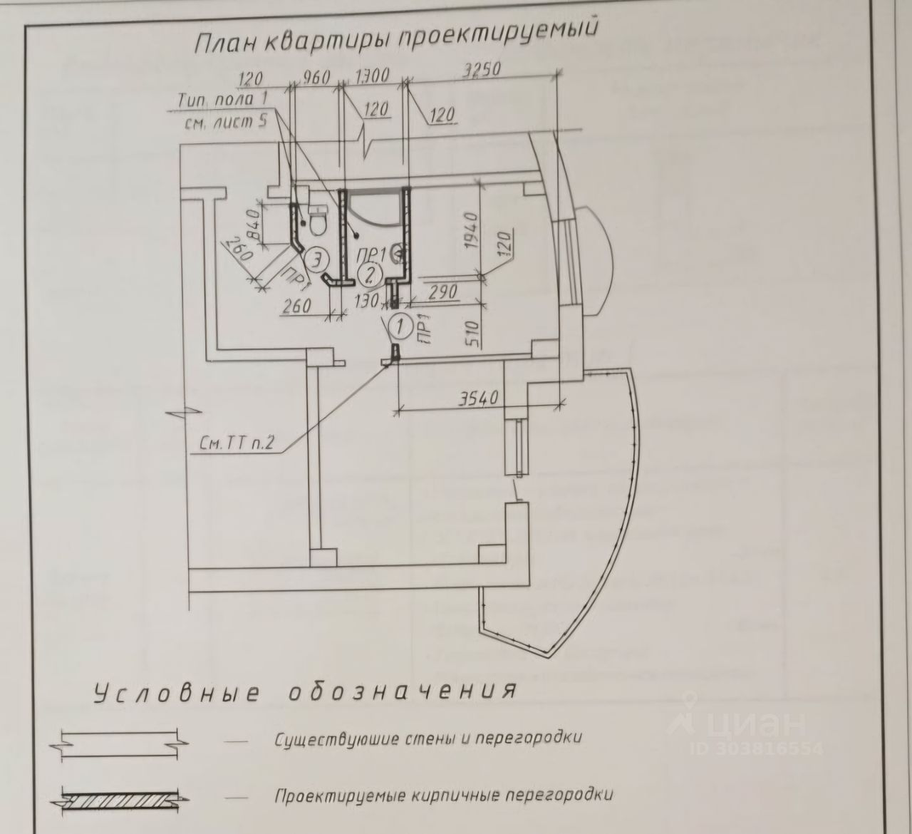 Купить 1-комнатную квартиру в ЖК Ньютон в Челябинске от застройщика,  официальный сайт жилого комплекса Ньютон, цены на квартиры, планировки.  Найдено 26 объявлений.