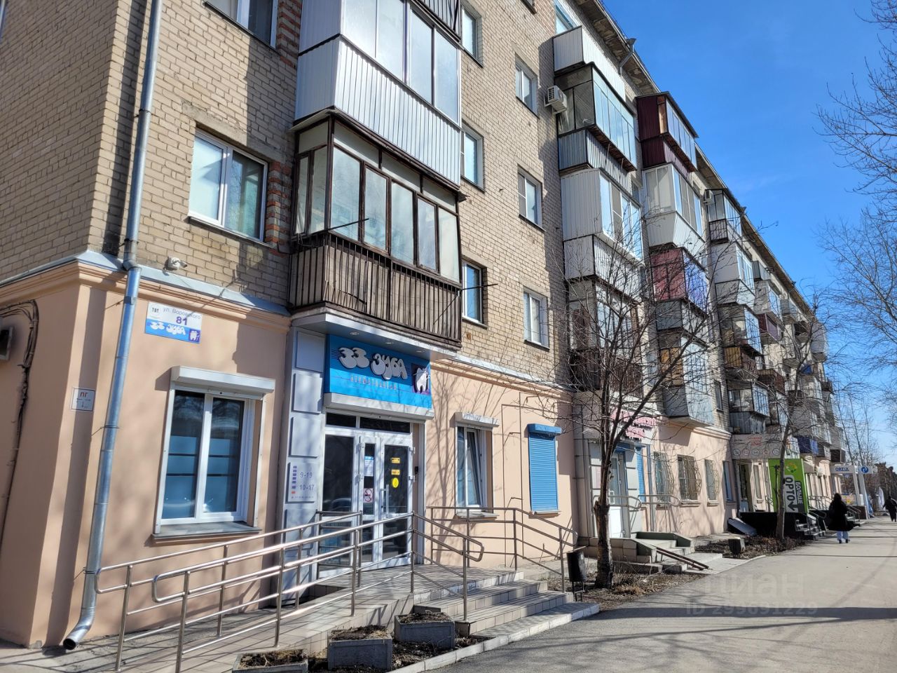 Продажа двухкомнатной квартиры 38,4м² ул. Воровского, 81, Челябинск,  Челябинская область - база ЦИАН, объявление 299691229