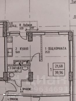 1-комн.кв., 40 м², этаж 5