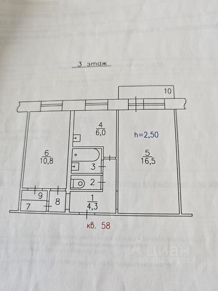 Продается 2-комн. квартира, 43,6 м²
Расположение
