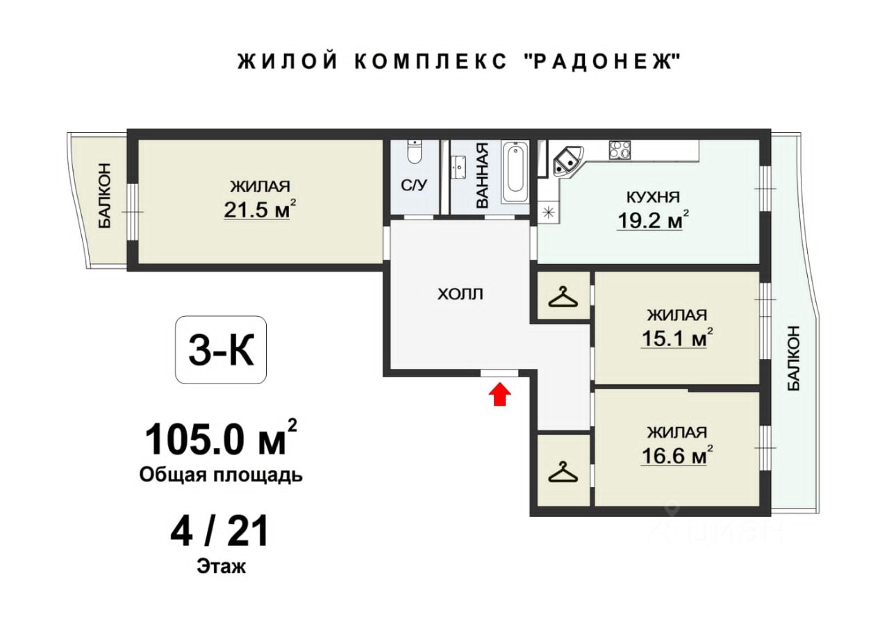 3-комн. кв., Центральный