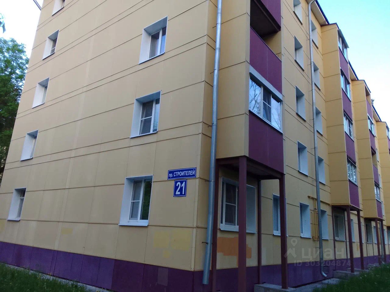 Продажа трехкомнатной квартиры 54,6м² просп. Строителей, 21, Череповец,  Вологодская область - база ЦИАН, объявление 303204874