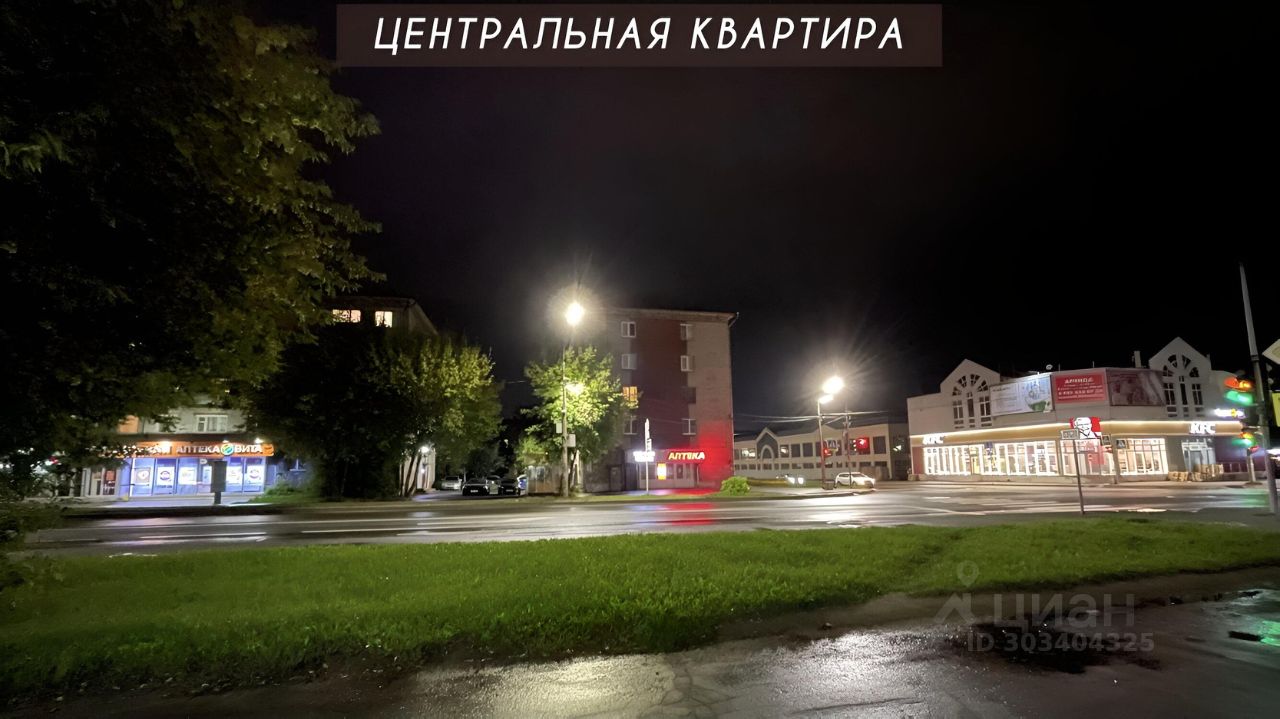 Снять 1-комнатную квартиру на улице Ленина в городе Череповец на длительный  срок, аренда однокомнатных квартир длительно на Циан. Найдено 3 объявления.