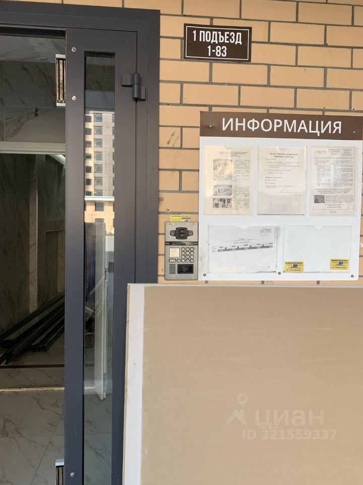 4-к кв. Карачаево-Черкесия, Черкесск Кавказская ул., 92В/2 (113.2 м²)