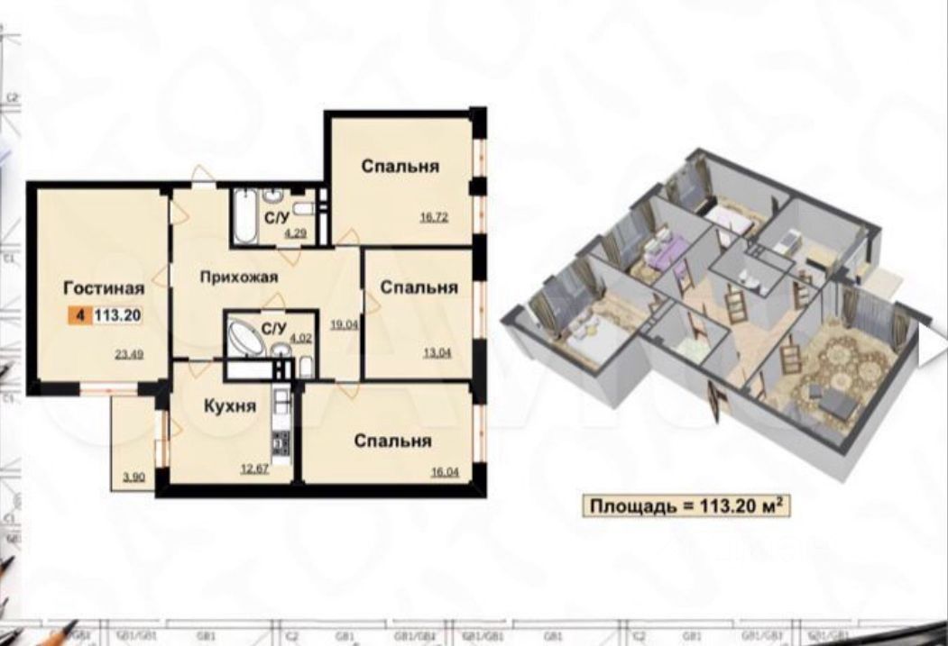 4-к кв. Карачаево-Черкесия, Черкесск Кавказская ул., 92В/2 (113.2 м²)
