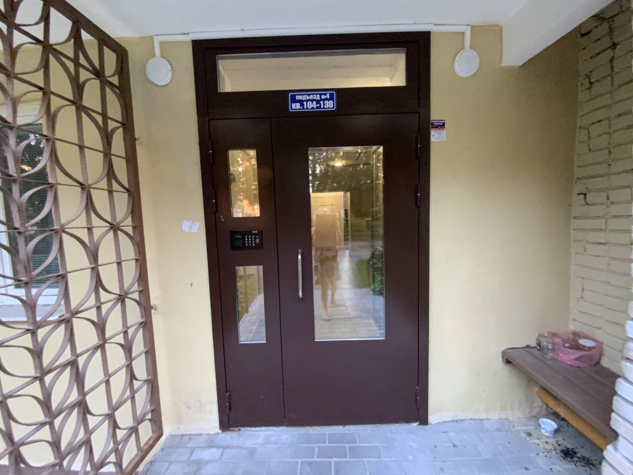 Купить Квартиру В Черноголовке