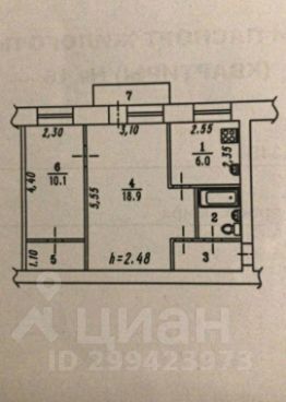 2-комн.кв., 45 м², этаж 5