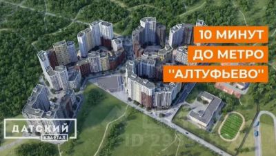 2-комн.кв., 43 м², этаж 17