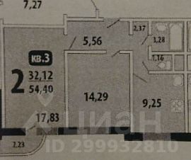 2-комн.кв., 53 м², этаж 11