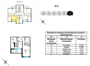 1-комн.кв., 37 м², этаж 16