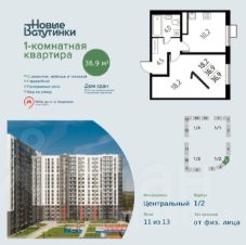 1-комн.кв., 37 м², этаж 11