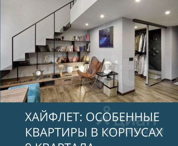 Студия, 24 м², 1/9 этаж