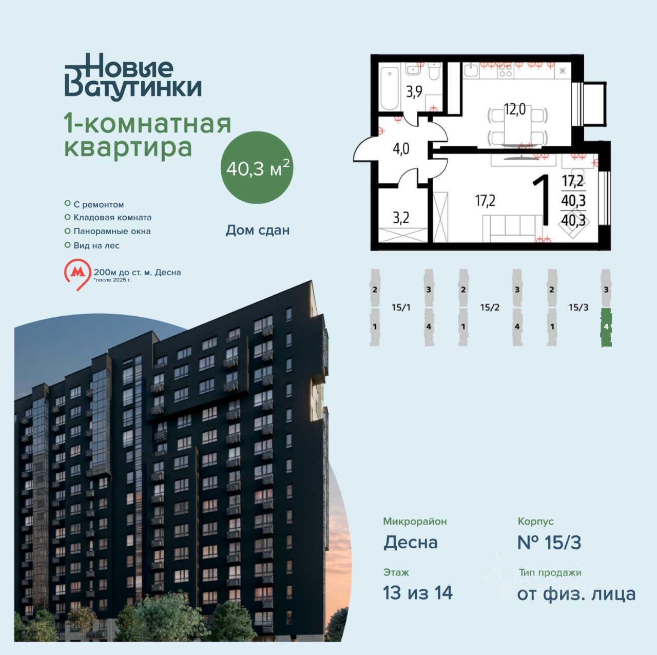 Купить квартиру вторичка в Новой Москве, продажа вторичного жилья. Найдено  6 151 объявление.