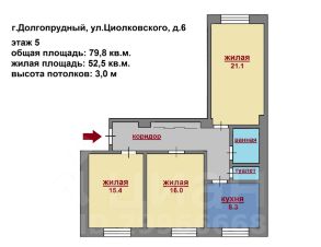 3-комн.кв., 80 м², этаж 5