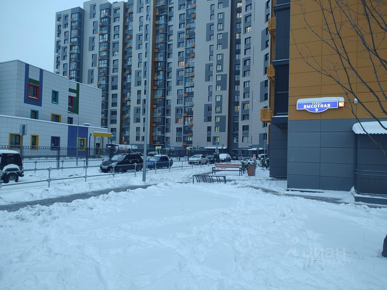 Купить Комнату В Село Домодедово Московской Области