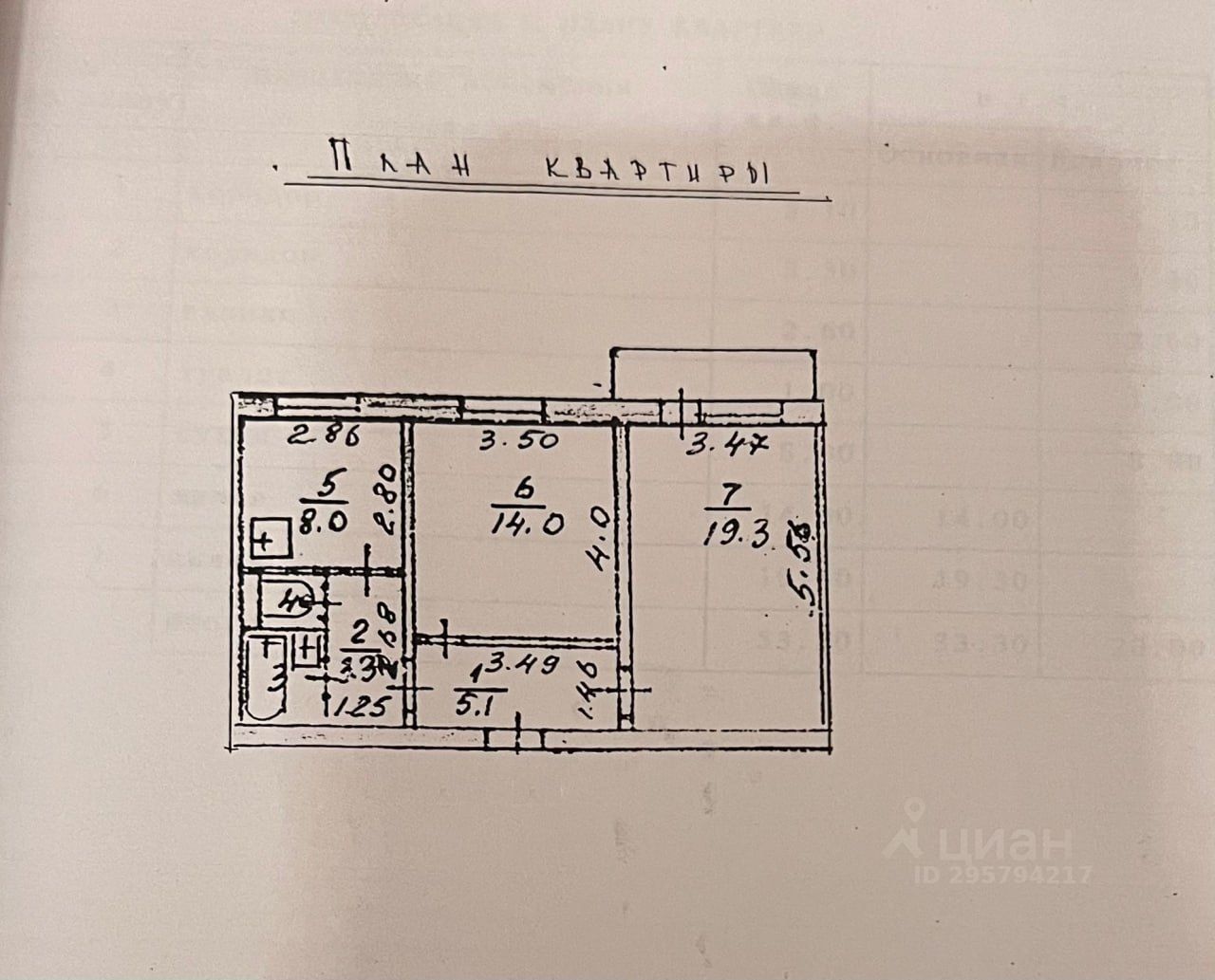 Купить квартиру в поселке Дорохово Московской области, продажа квартир во  вторичке и первичке на Циан. Найдено 5 объявлений