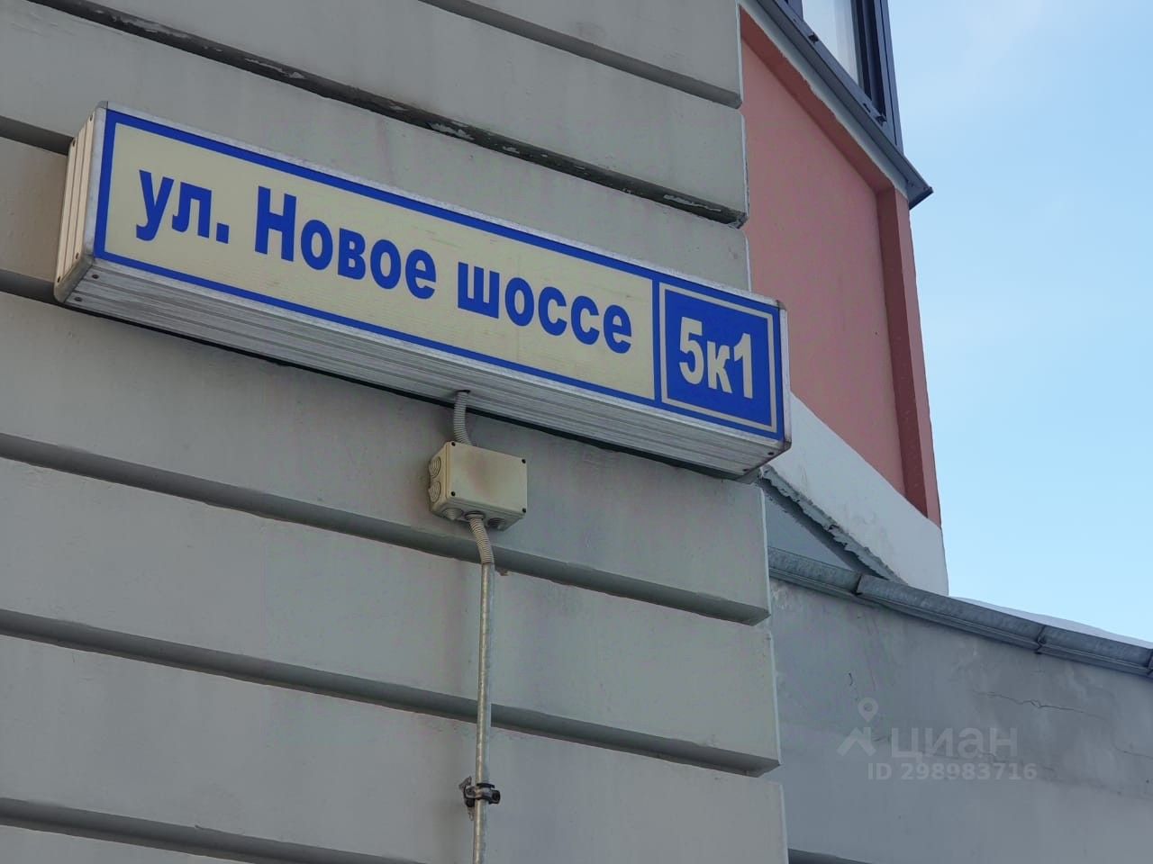 Сдам двухкомнатную квартиру 58,5м² ш. Новое, 5к1, Московская область,  Ленинский городской округ, Дрожжино рп, м. Щербинка - база ЦИАН, объявление  298983716