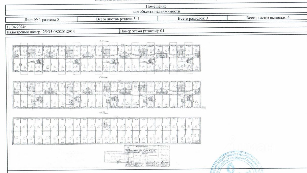 Купить квартиру в поселке городского типа Дунай Приморского края, продажа  квартир во вторичке и первичке на Циан. Найдено 23 объявления