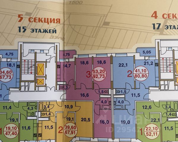 3-комн., 90,5 м², 9/17 этаж