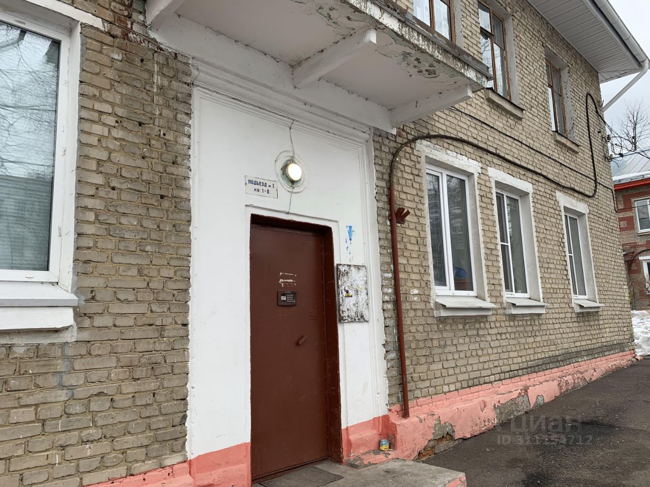 Продается2-комн.квартира,45,6м²