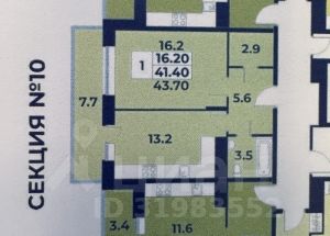 1-комн.кв., 44 м², этаж 6