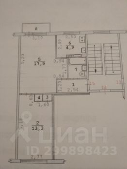 2-комн.кв., 43 м², этаж 5