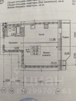 1-комн.кв., 47 м², этаж 18