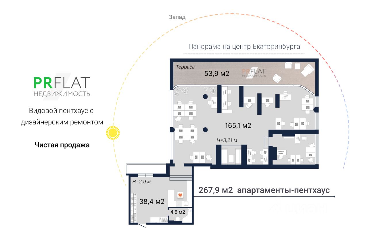4-комн. кв., р-н Центр, Екатеринбург