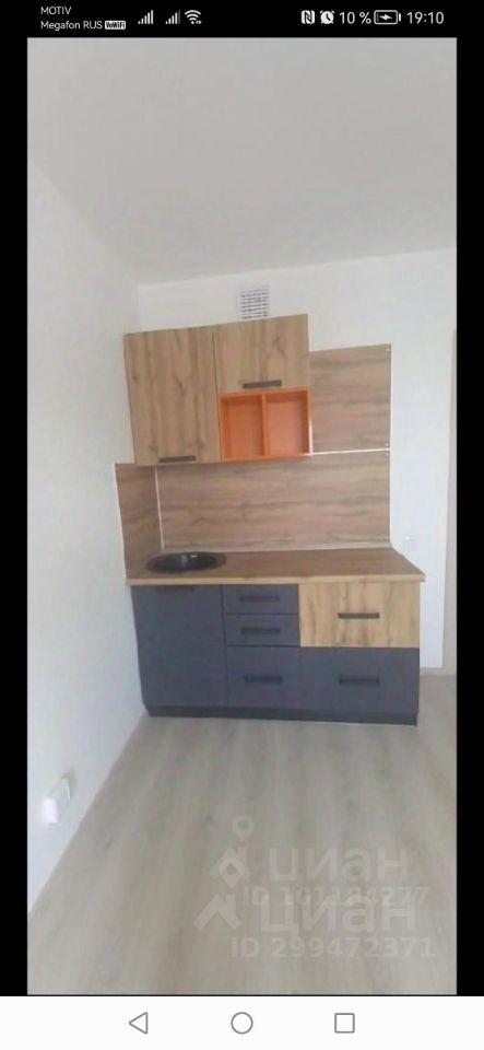 Продается квартира в Екатеринбурге, 22.5 кв.м, 9 этаж, без отделки. Уютная кухня с современным гарнитуром. Отличный вариант для жилья.