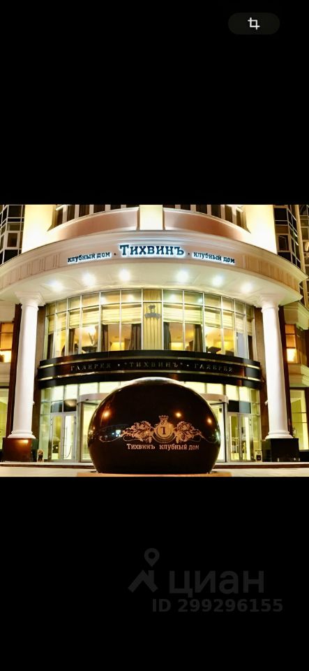 Просторная 3-комнатная квартира в клубном доме 'Тихвинъ', Екатеринбург, 110.1 кв.м, 5 этаж, без отделки.