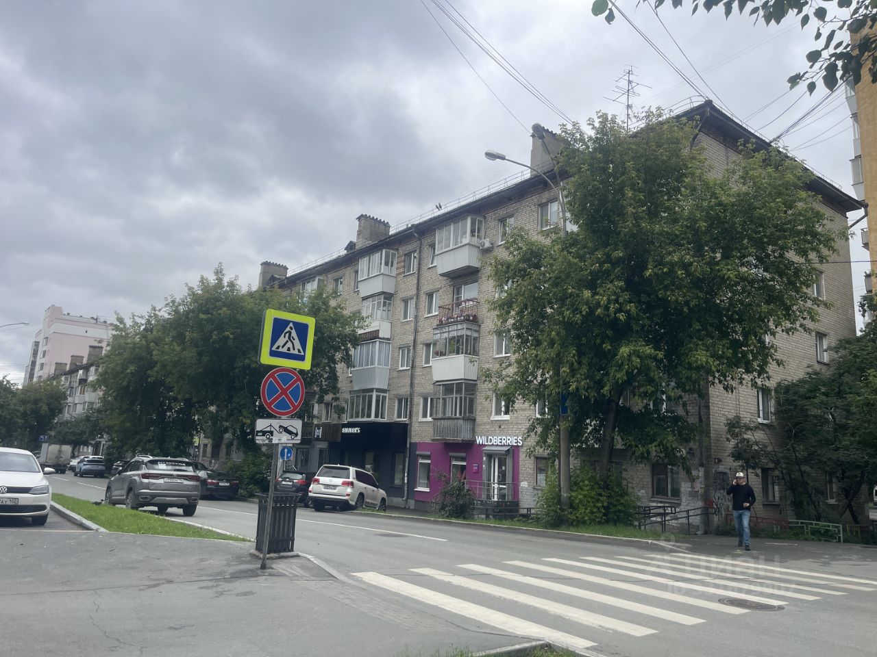 2-комн. кв., р-н Центр, Екатеринбург
